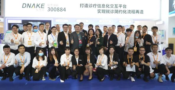 展會火爆進行中 | 狄耐克與各界醫(yī)療精英互通醫(yī)院信息化建設成果