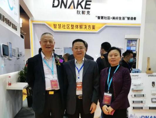 狄耐克攜多產業(yè)精彩綻放沈陽，為建設智慧東北助力！