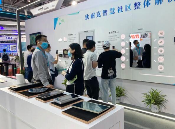 狄耐克受邀參加首屆數(shù)博會，添彩“數(shù)字福建”發(fā)展新征程！