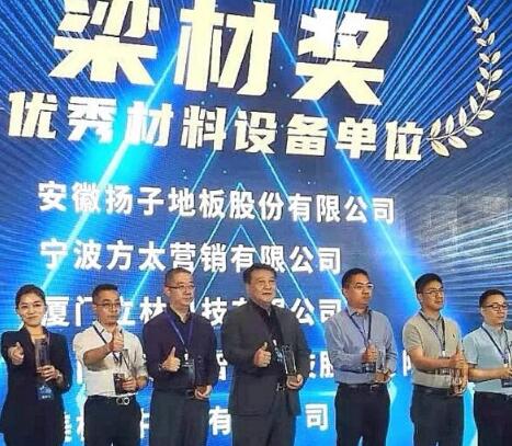 彼此成就，共贏共榮 | 狄耐克榮獲中梁地產“梁材獎-優(yōu)秀材料設備單位”獎項