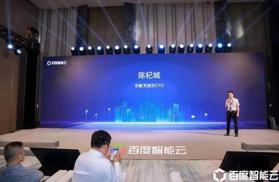 狄耐克應(yīng)邀參加百度廈門峰會(huì)