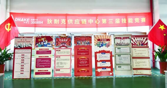 狄耐克心中始存客戶，品質(zhì)永放心頭，工藝?yán)斡浭种校? />   
                <div   id=