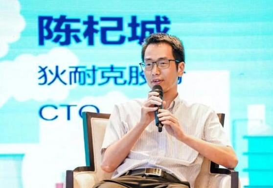 狄耐克應(yīng)邀參加2021物聯(lián)風(fēng)向碳中和峰會(huì)