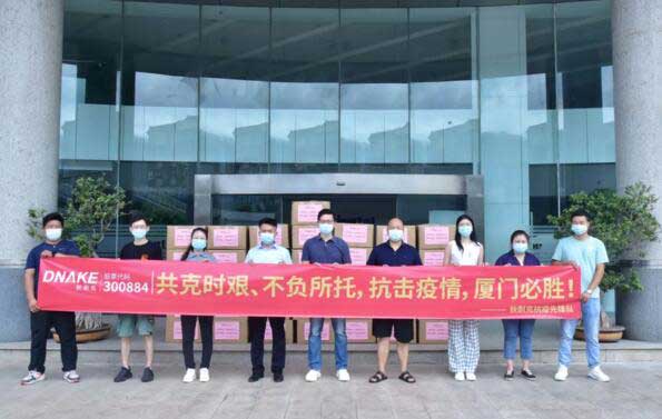 守護(hù)廈門，助力有我 | 狄耐克為同安中醫(yī)院馳援一批病房物資