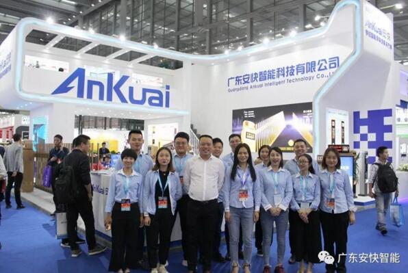 安快現(xiàn)場(chǎng)工作人員合影