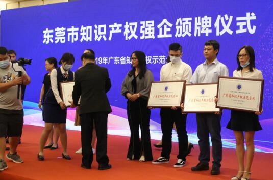 財(cái)務(wù)彭經(jīng)理代表安快受邀領(lǐng)獎(jiǎng)