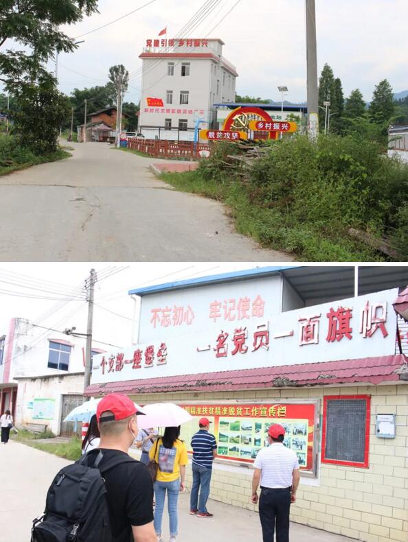 黨建引領(lǐng)，鄉(xiāng)村振興