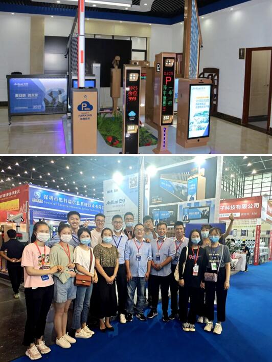 安快現(xiàn)場(chǎng)工作人員合影