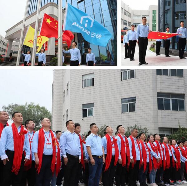 10時(shí)30分，升旗儀式開(kāi)始