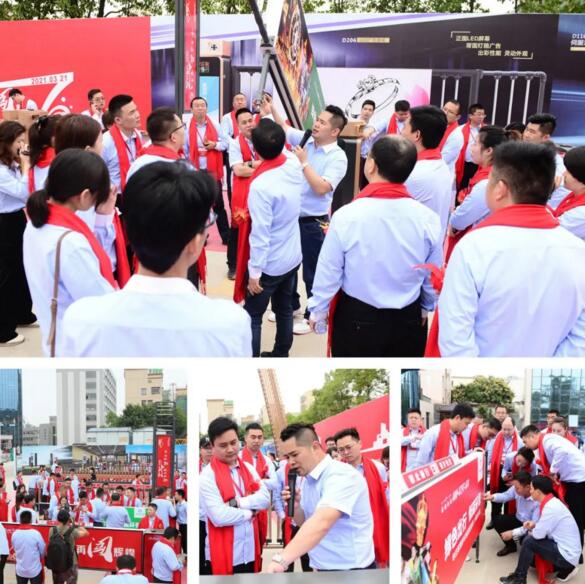 大家來(lái)到了戶外展廳