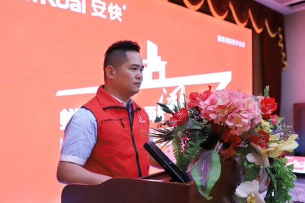 董事長(zhǎng)肖勇善