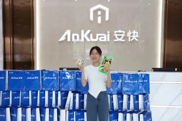 安快為員工發(fā)放端午福利