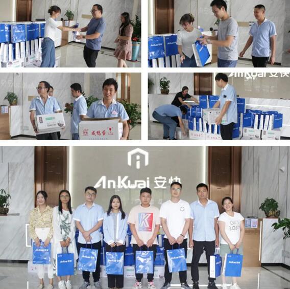 安快為員工發(fā)放端午福利