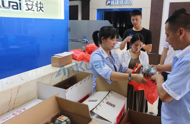 安快為全體員工發(fā)放端午節(jié)暖心福利！