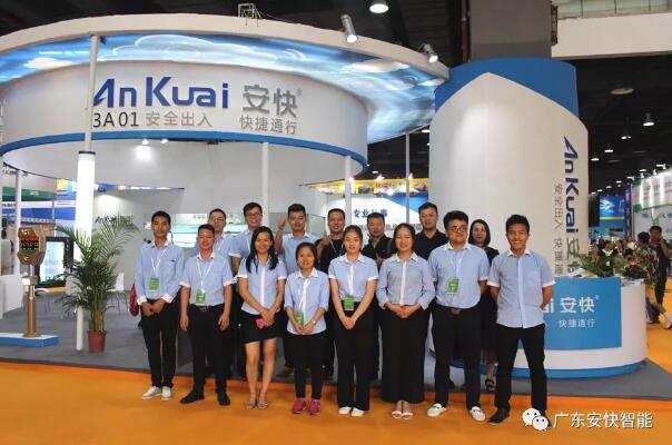 安快2018廣州門窗展圓滿落幕！