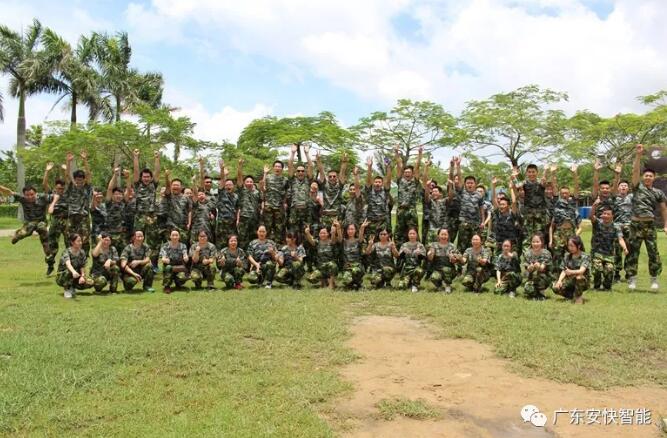 超越自我,贏在團(tuán)隊(duì)—安快第二期戶外拓展訓(xùn)練圓滿結(jié)束!