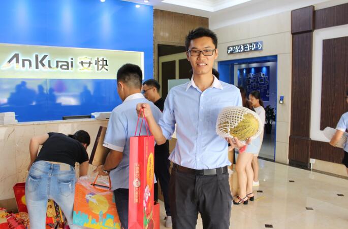 喜迎中秋，安快為員工發(fā)放中秋福利！