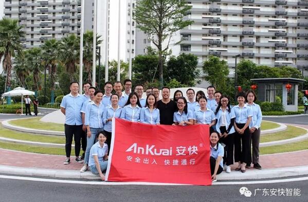 安快業(yè)務部2019巽寮灣團建活動圓滿結束！