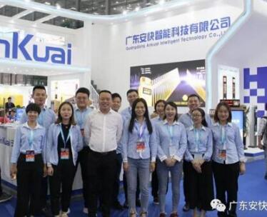 2019深圳安博會|安快匠品彰顯品牌力量！