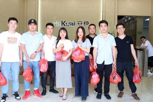 濃情端午丨安快為員工發(fā)放節(jié)日福利！