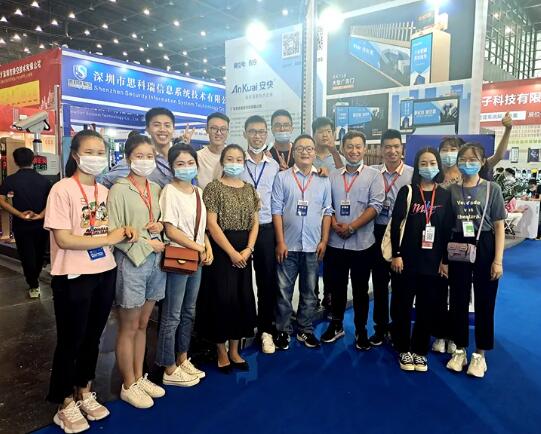 安快2020第十八屆鄭州安博會圓滿結束 ！