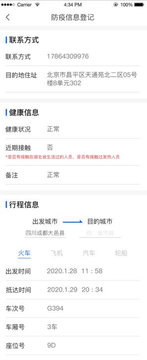 數(shù)據(jù)智能統(tǒng)計