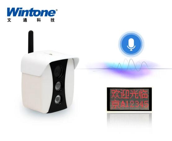 語(yǔ)音及LED自由選擇