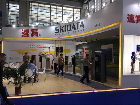 2017第十六屆中國國際社會公共安全博覽會