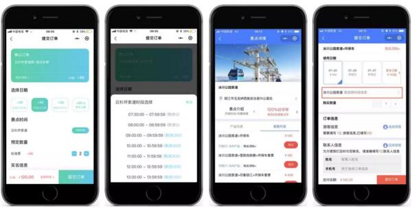 大漠景區(qū)防疫整體解決方案