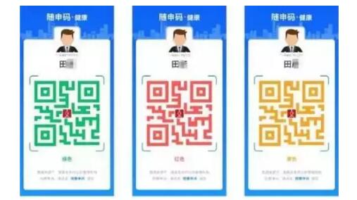 大漠景區(qū)防疫整體解決方案