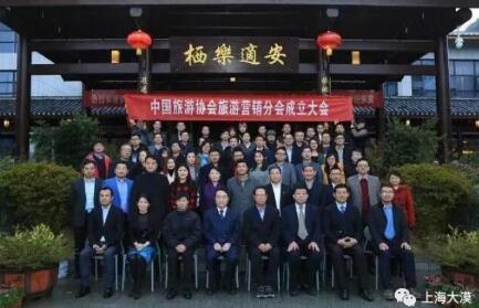 智慧營銷平臺助力，大漠成為旅游營銷分會創(chuàng)始會員