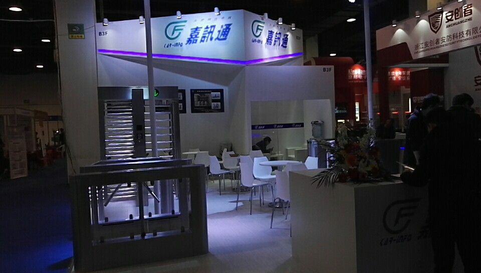 熱烈祝賀嘉訊通成功參加2017年浙江國(guó)際智能樓宇技術(shù)與安防產(chǎn)品展覽會(huì)
