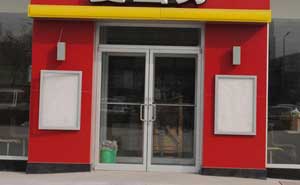 麥當勞肯德基門案例 - 中出網(wǎng)-智能出入口與停車充電門戶