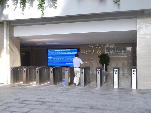 佛山市順德碧桂園總部大樓通道閘案例 - 中出網(wǎng)-智能出入口與停車充電門戶