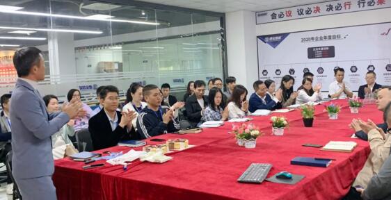 大家長曾總 對大家的努力拼搏、優(yōu)秀的成績 給予了充分肯定！