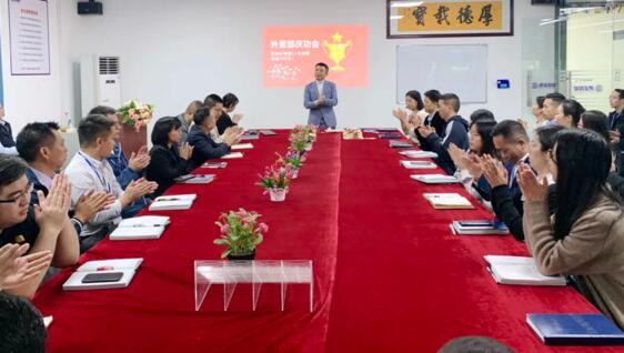 大家長曾總 對大家的努力拼搏、優(yōu)秀的成績 給予了充分肯定！