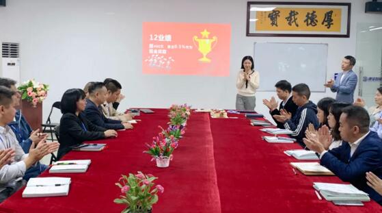 海外銷售中心楊總與團(tuán)隊(duì)精英們