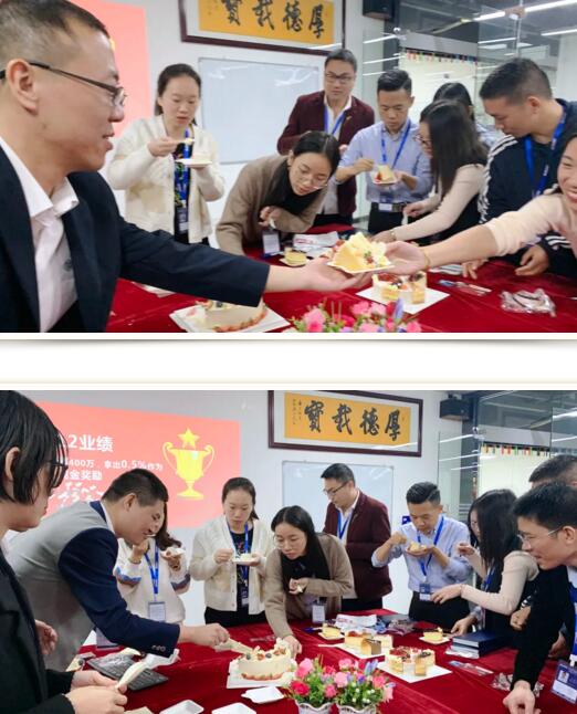 歡樂時(shí)間，大家一起分享！