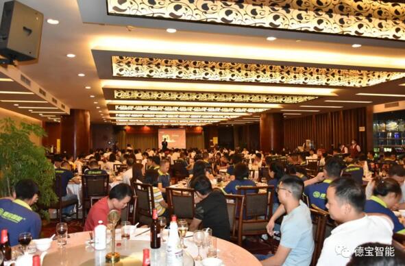 德寶智能十周年慶典