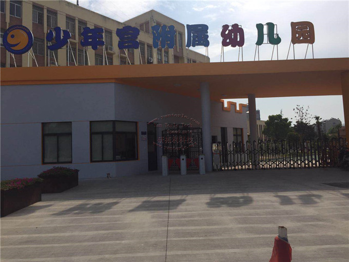 江蘇南通少年宮附屬幼兒園通道閘案例 - 中出網(wǎng)-智能出入口與停車充電門戶
