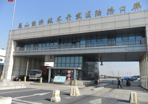 昆山經(jīng)區(qū)陸路口岸道閘案例 - 中出網(wǎng)-智能出入口與停車充電門(mén)戶