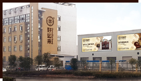 金華好運(yùn)來機(jī)電設(shè)備有限公司