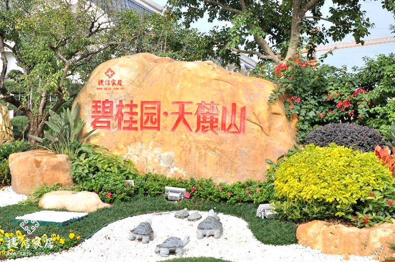 碧桂園天麓山組裝陽臺欄桿案例