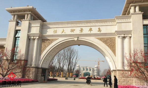 天津恒大·御景半島陽(yáng)臺(tái)欄桿案例 - 中出網(wǎng)-智能出入口與停車充電門戶