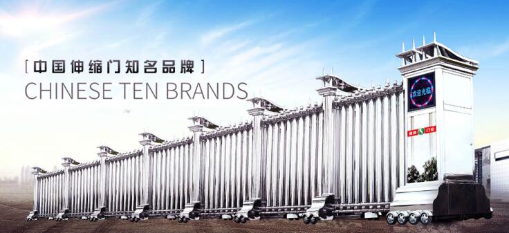 珠海萬(wàn)家福門業(yè)有限公司