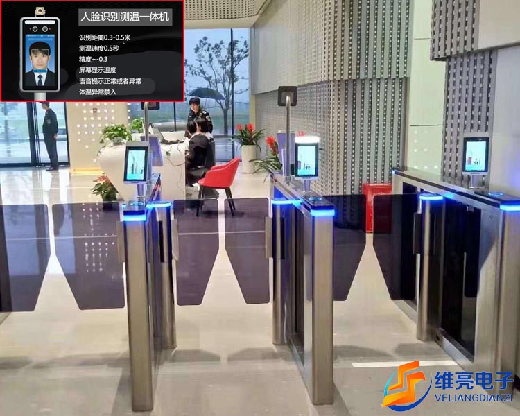 人臉測溫速通門，健康碼識別閘機，人臉通道閘