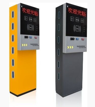 停車場(chǎng)管理系統(tǒng)