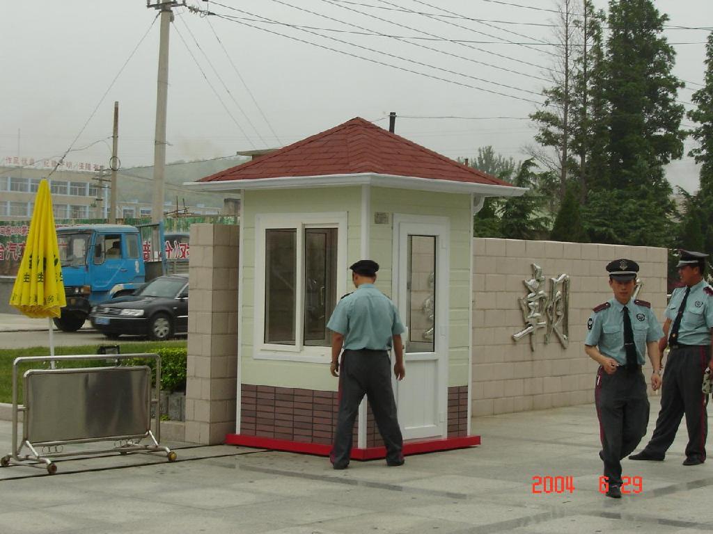 崗?fù)? />
                    </div>
                    <span id=