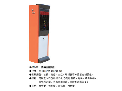 車牌識(shí)別系統(tǒng)