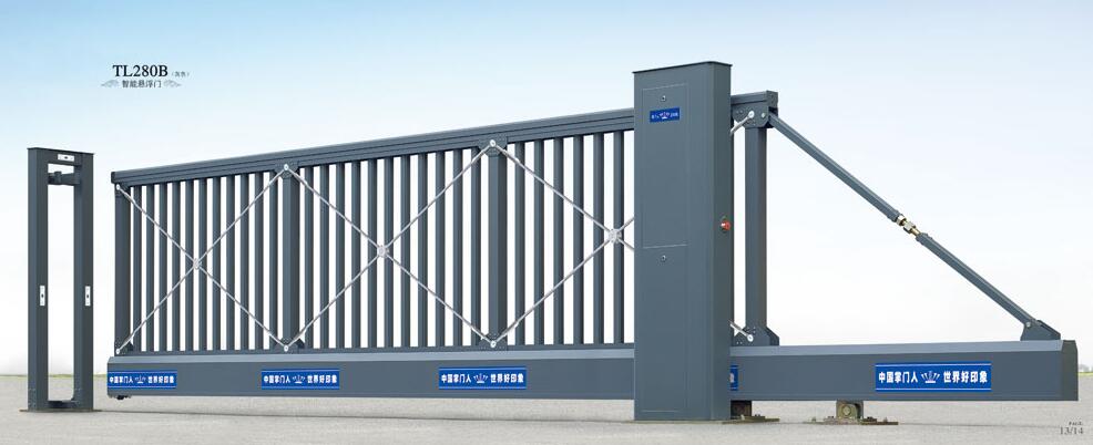 懸浮門TL280B（灰色）